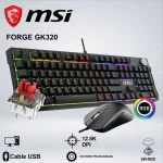 TECLADO + MOUSE GAMING MSI FORGE GK320 SW-RED 042972