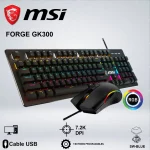 TECLADO + MOUSE GAMING MSI FORGE GK300 SW-BLUE 038138