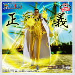 FIGURA BANPRESTO ONE PIECE BORSALINO (KIZARU) THE SHUKKO LOGIA SPECIAL EDITION - Imagen 6