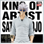 FIGURA BANPRESTO JUJUTSU KAISEN - KING OF ARTIST SATORU GOJO - Imagen 3